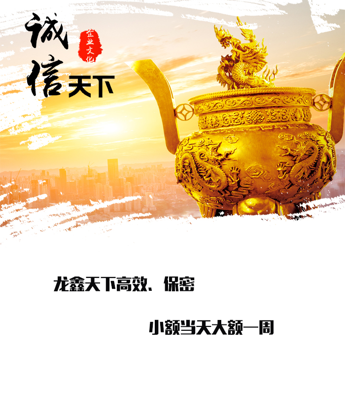 洛川要债公司